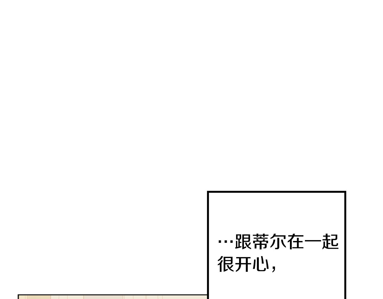 第20话 一起工作(1/4)-第21话