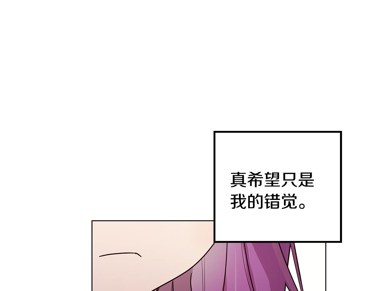 第20话 一起工作(1/4)-第21话