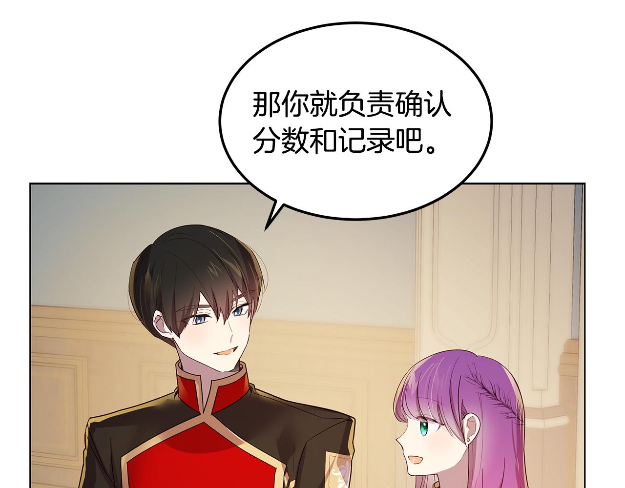 第20话 一起工作(1/4)-第21话