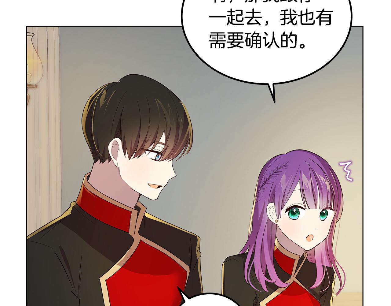 第20话 一起工作(1/4)-第21话