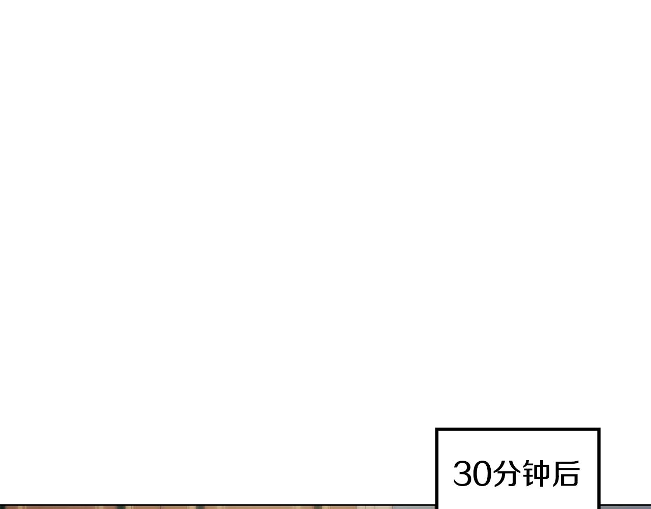 第20话 一起工作(1/4)-第21话