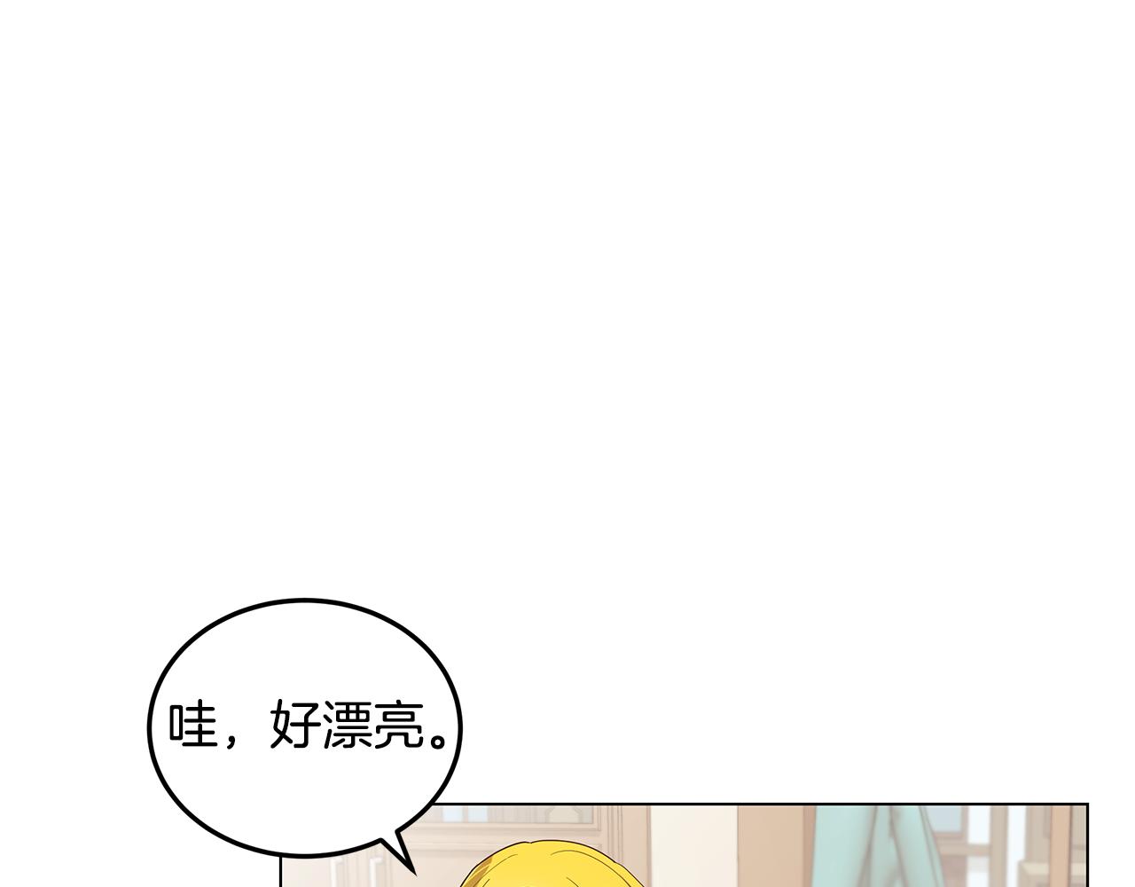 第22话 帮倒忙(1/4)-第23话