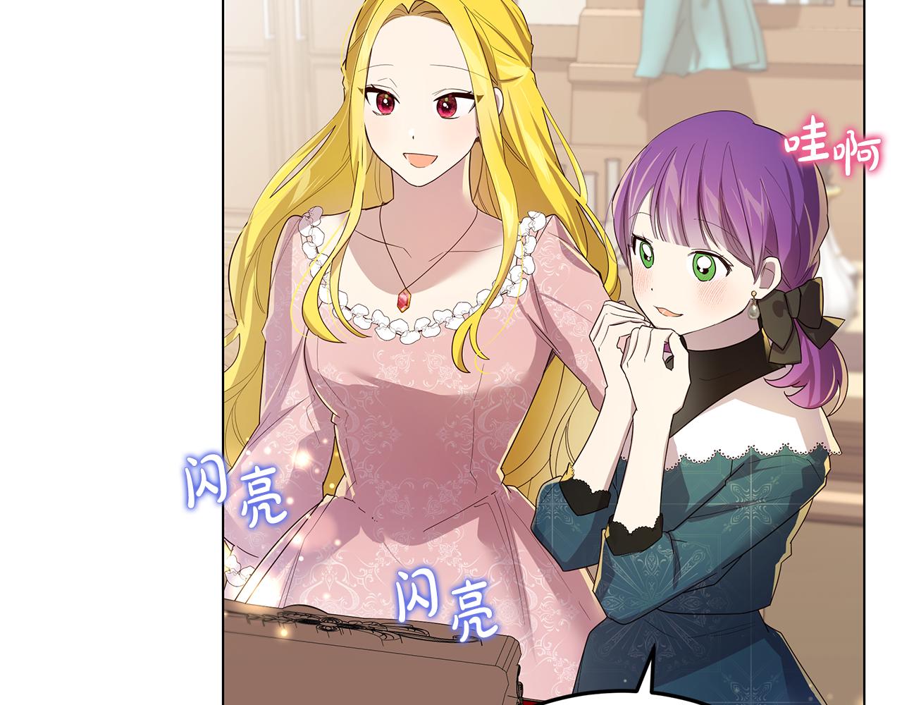 第22话 帮倒忙(1/4)-第23话