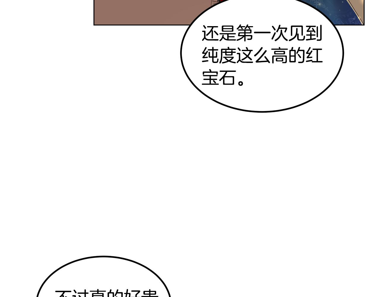 第22话 帮倒忙(1/4)-第23话