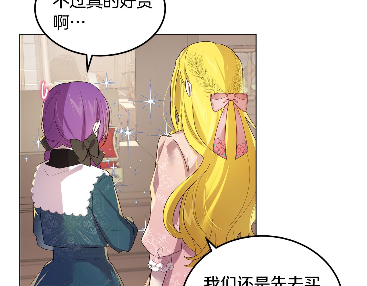 第22话 帮倒忙(1/4)-第23话