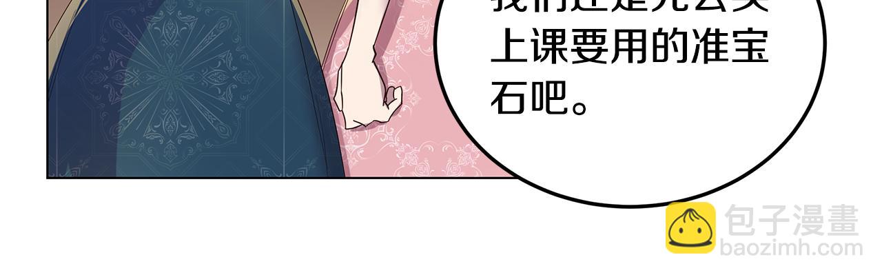 第22话 帮倒忙(1/4)-第23话