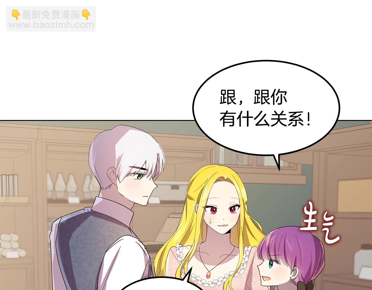 第22话 帮倒忙(1/4)-第23话