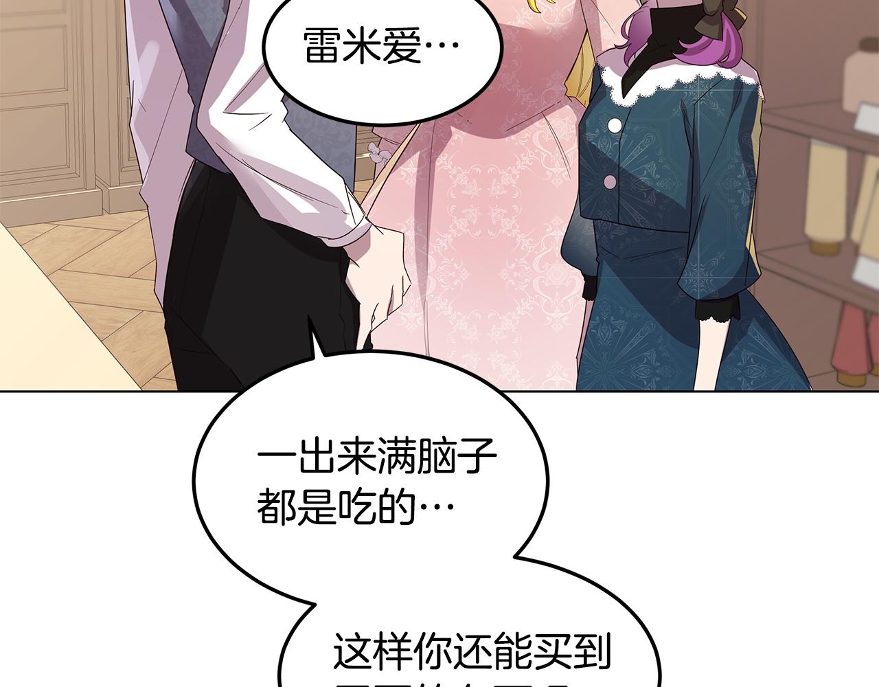 第22话 帮倒忙(1/4)-第23话