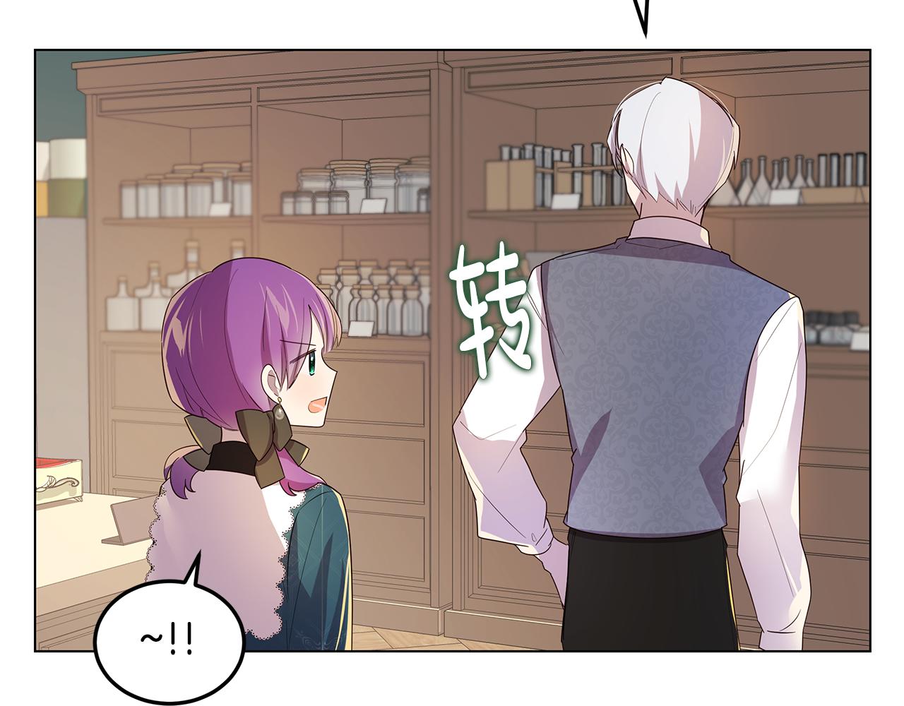 第22话 帮倒忙(1/4)-第23话