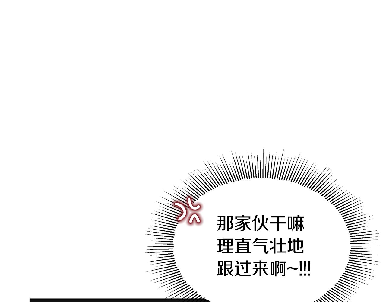 第22话 帮倒忙(1/4)-第23话