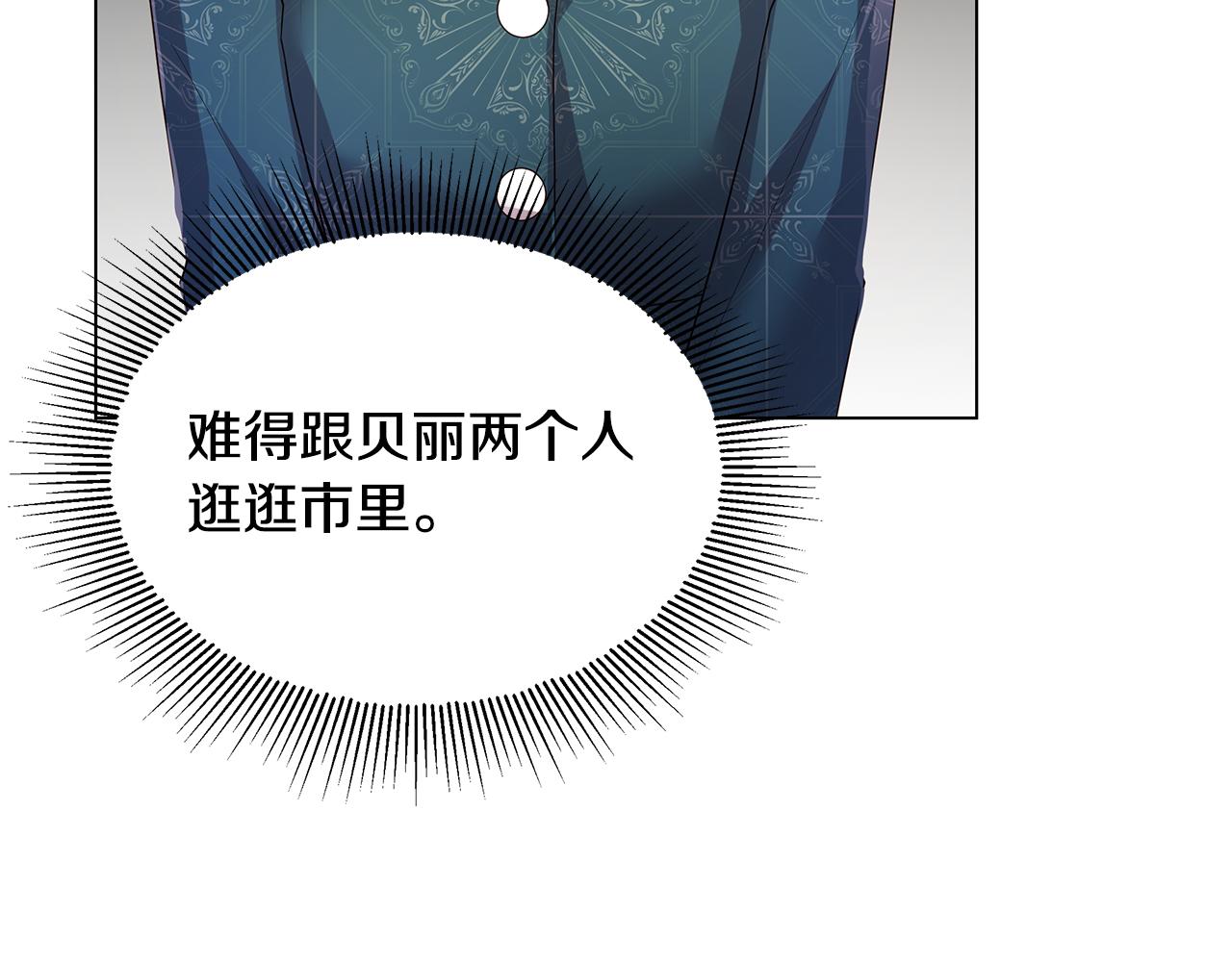 第22话 帮倒忙(1/4)-第23话