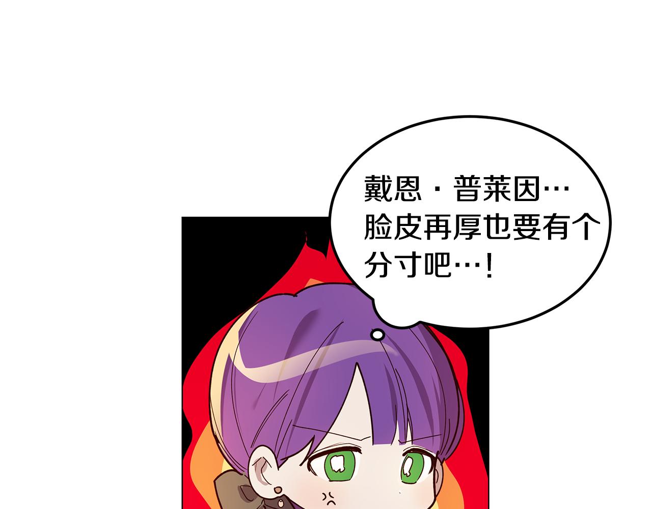 第22话 帮倒忙(1/4)-第23话