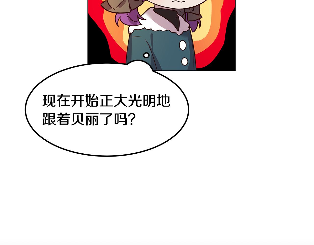 第22话 帮倒忙(1/4)-第23话