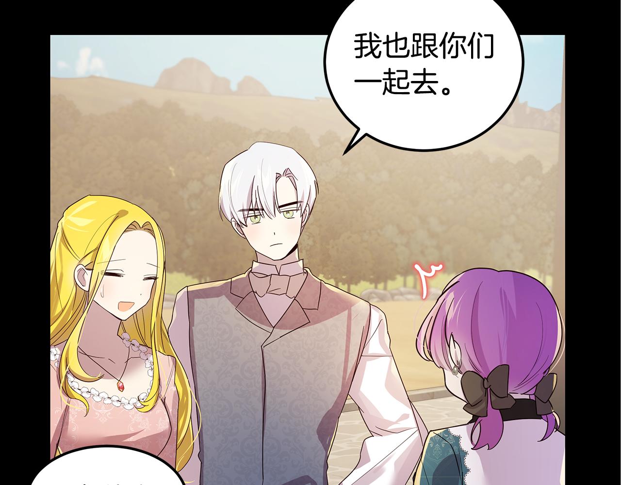 第22话 帮倒忙(1/4)-第23话