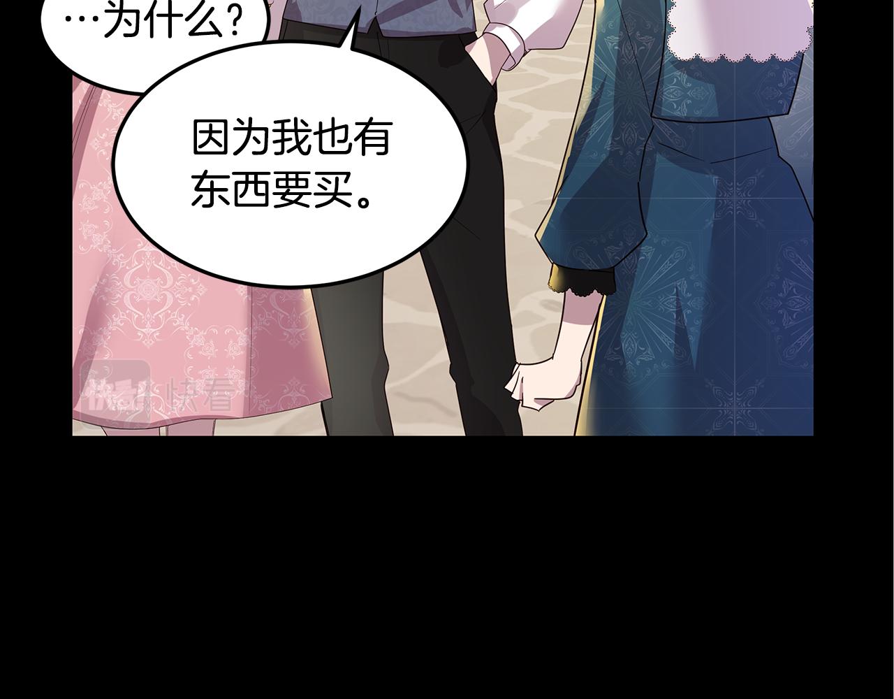 第22话 帮倒忙(1/4)-第23话