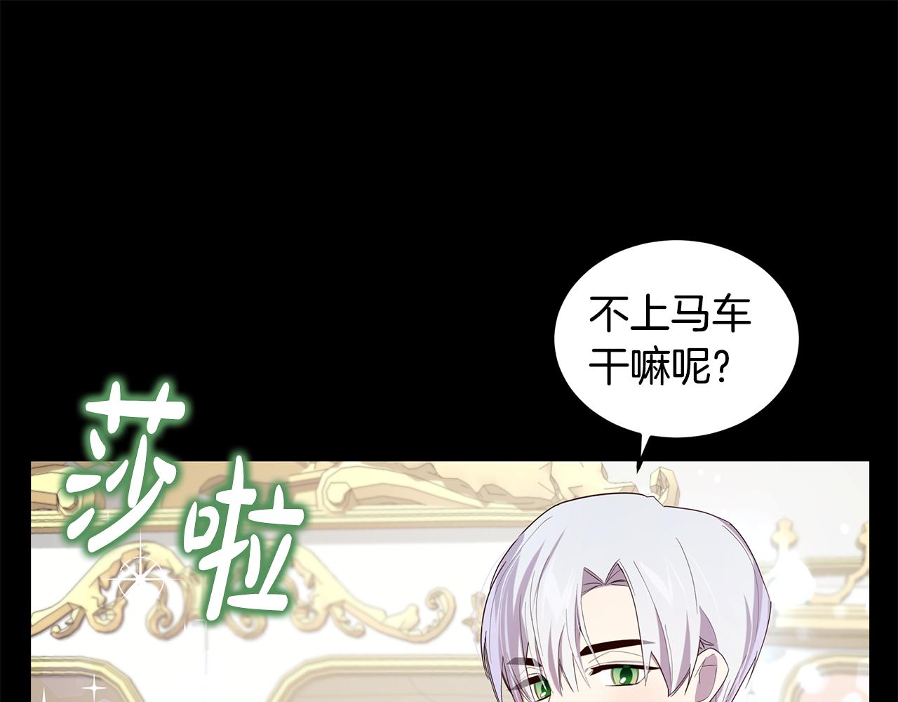 第22话 帮倒忙(1/4)-第23话