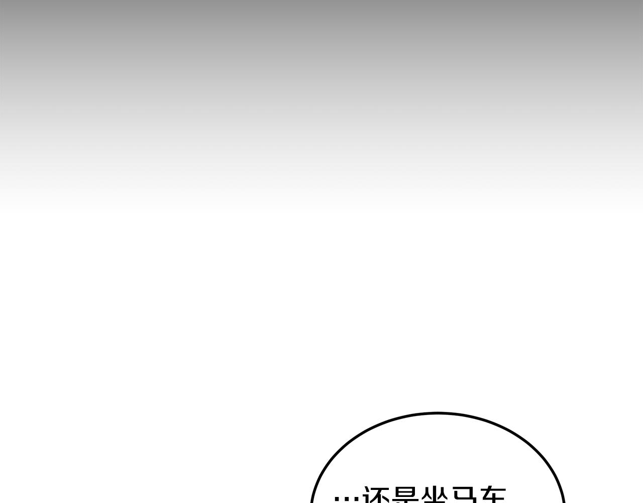 第22话 帮倒忙(1/4)-第23话