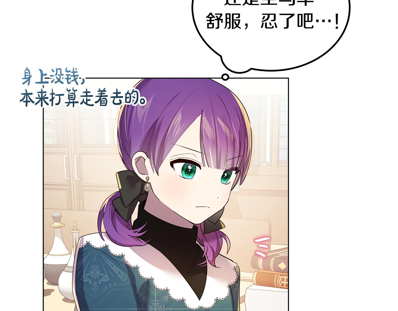 第22话 帮倒忙(1/4)-第23话