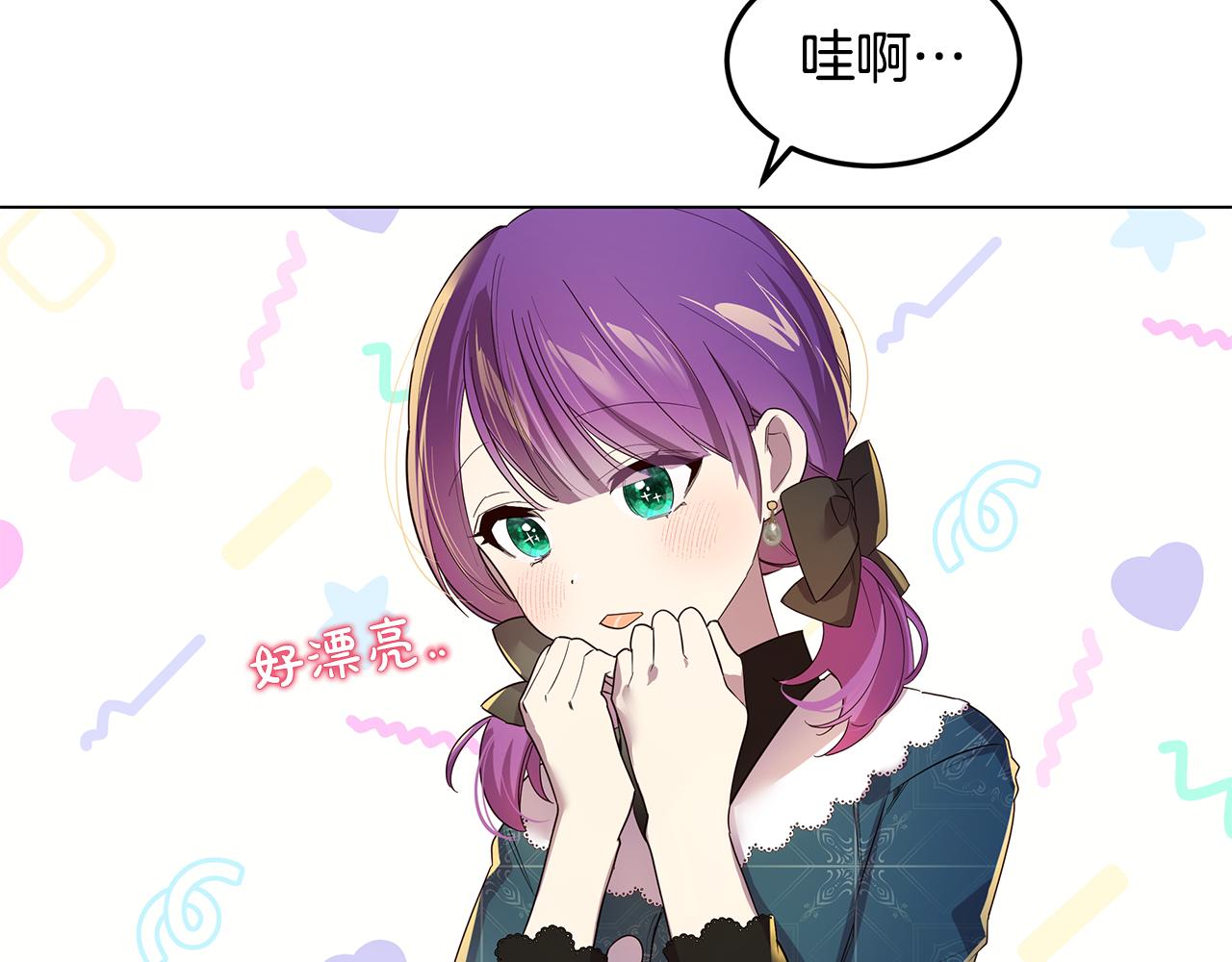 第22话 帮倒忙(1/4)-第23话