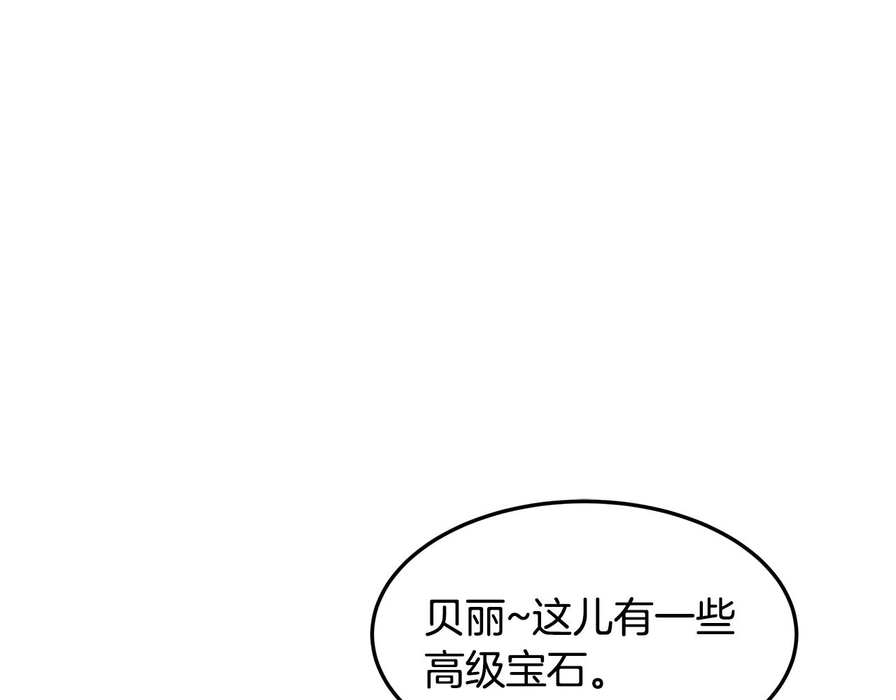 第22话 帮倒忙(1/4)-第23话