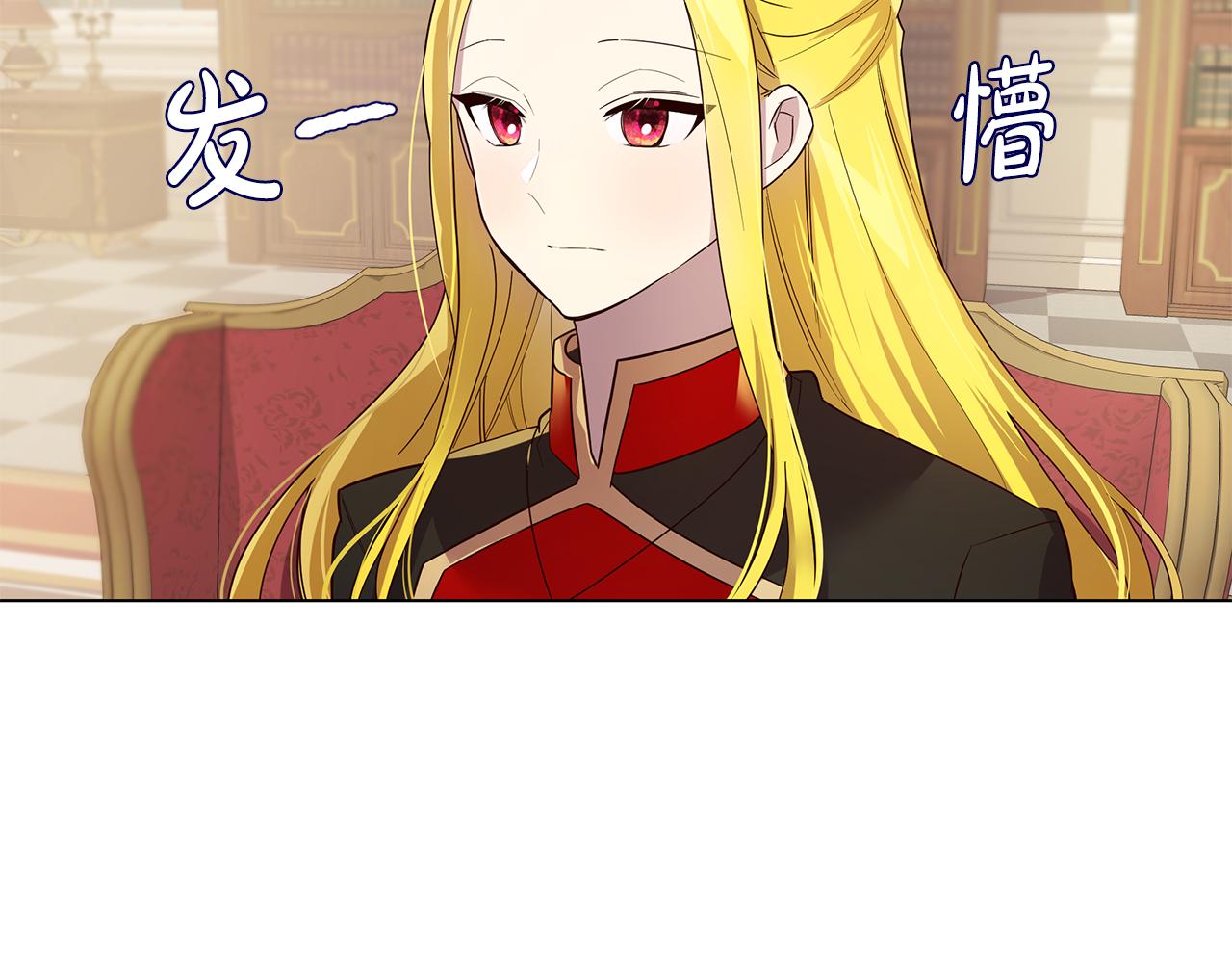 第24话 学习令人头秃(1/4)-第25话