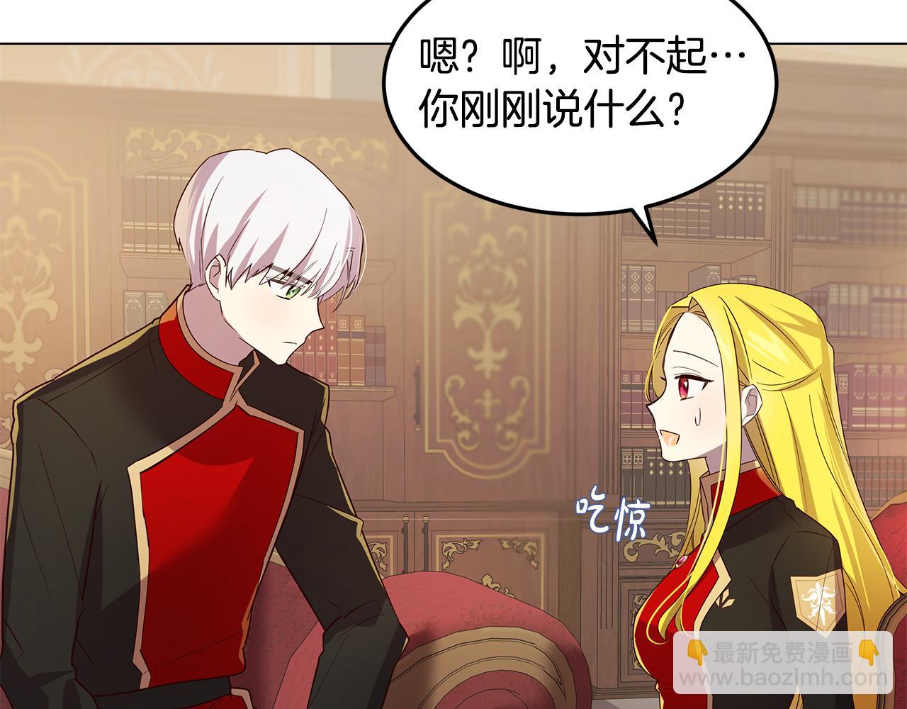 第24话 学习令人头秃(1/4)-第25话