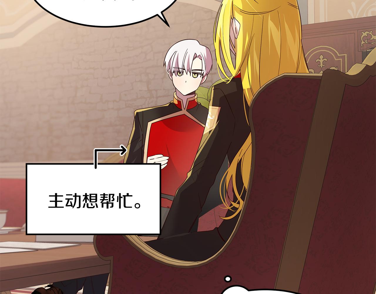 第24话 学习令人头秃(1/4)-第25话