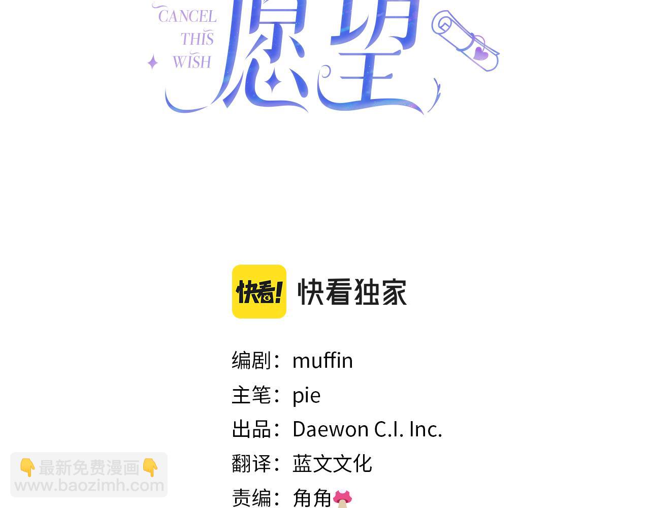 第24话 学习令人头秃(1/4)-第25话