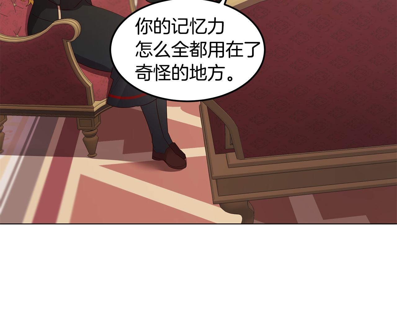 第24话 学习令人头秃(1/4)-第25话