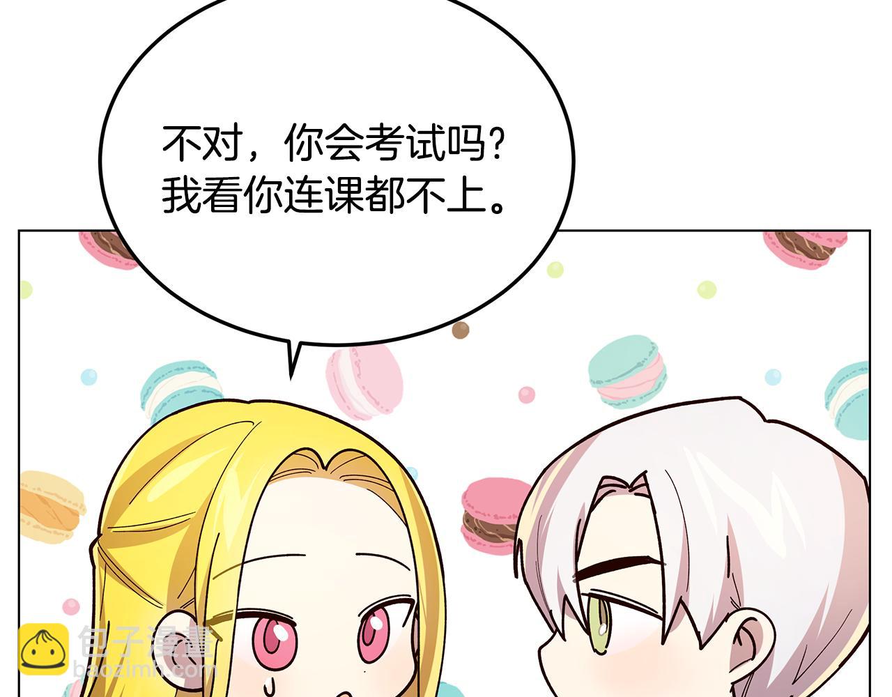 第24话 学习令人头秃(1/4)-第25话