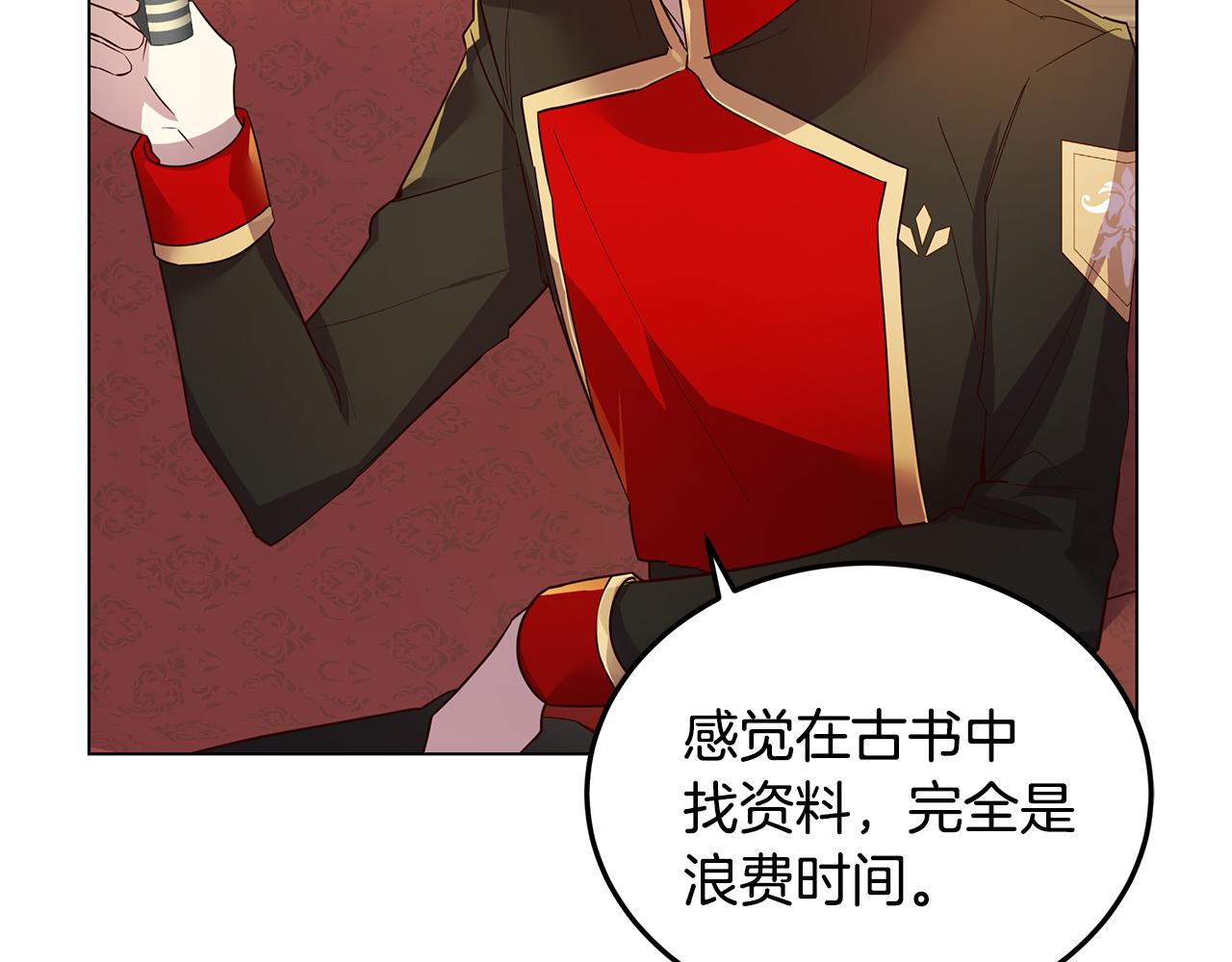 第24话 学习令人头秃(1/4)-第25话