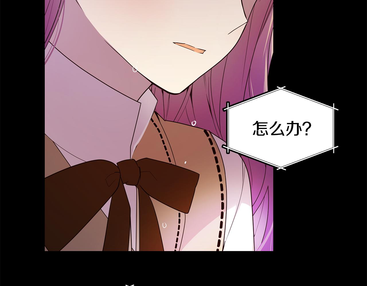 第26话 大家怎么了(1/4)-第27话