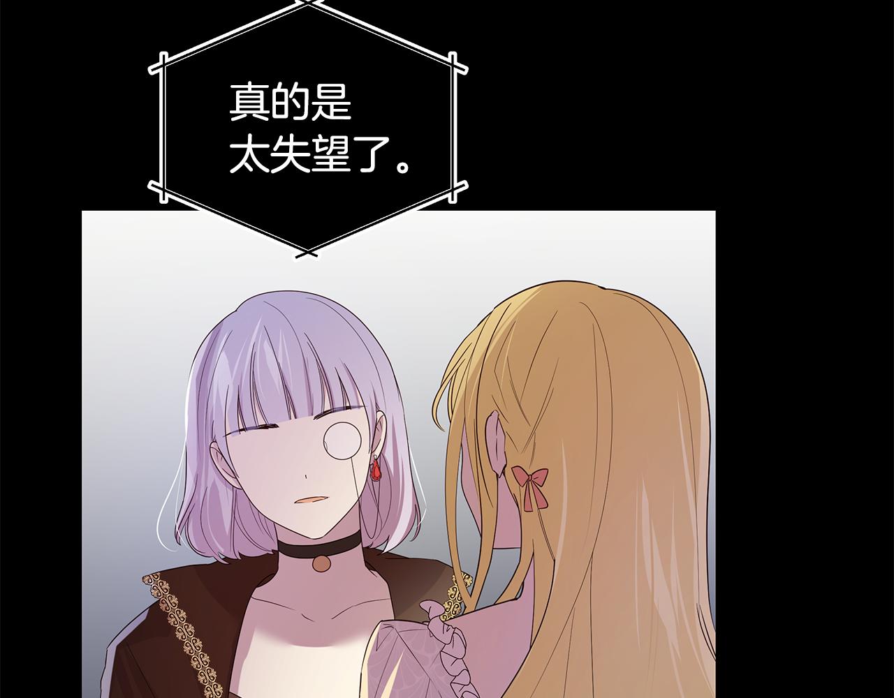 第26话 大家怎么了(1/4)-第27话