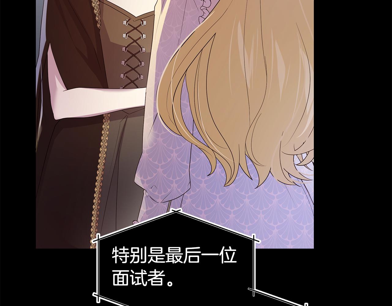 第26话 大家怎么了(1/4)-第27话