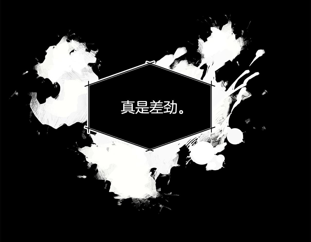 第26话 大家怎么了(1/4)-第27话