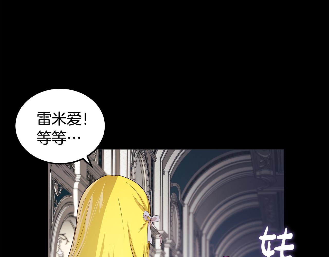 第26话 大家怎么了(1/4)-第27话