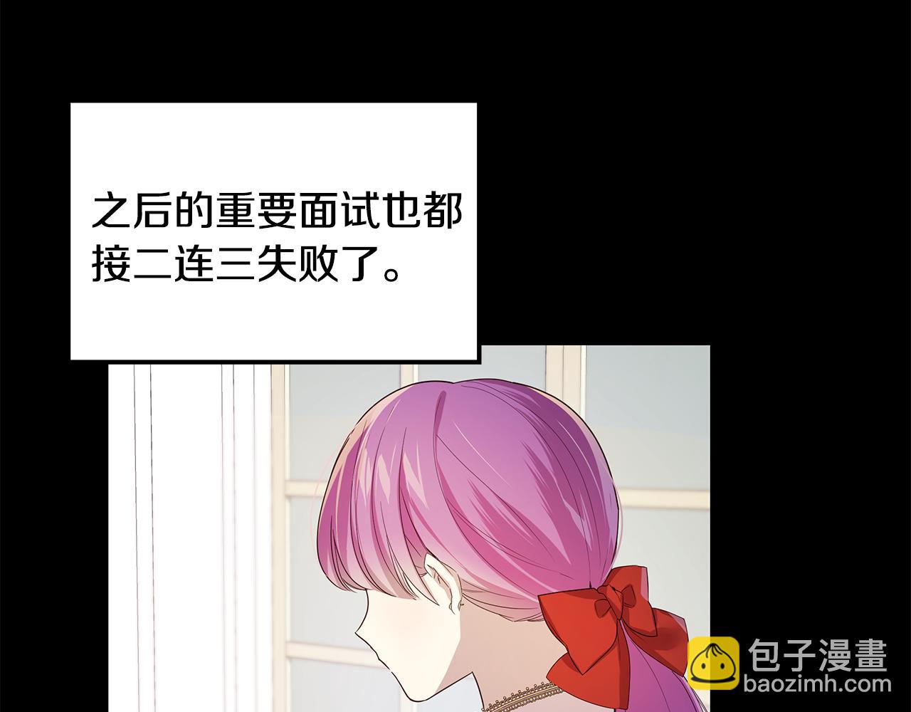 第26话 大家怎么了(1/4)-第27话