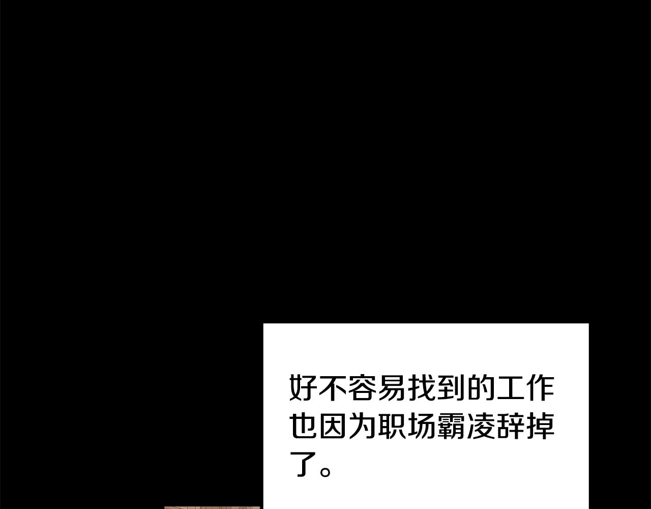 第26话 大家怎么了(1/4)-第27话