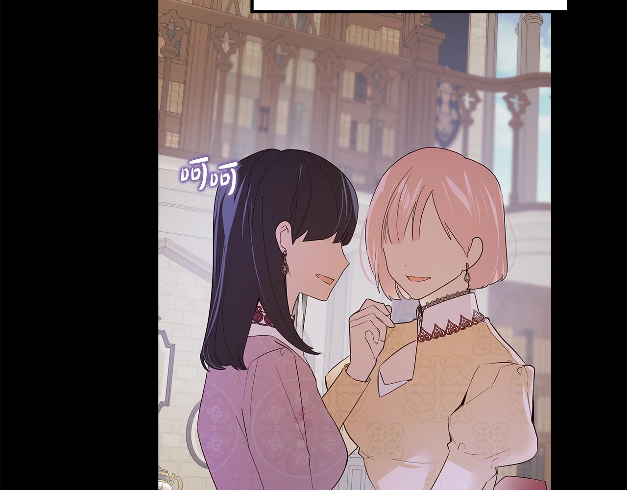 第26话 大家怎么了(1/4)-第27话