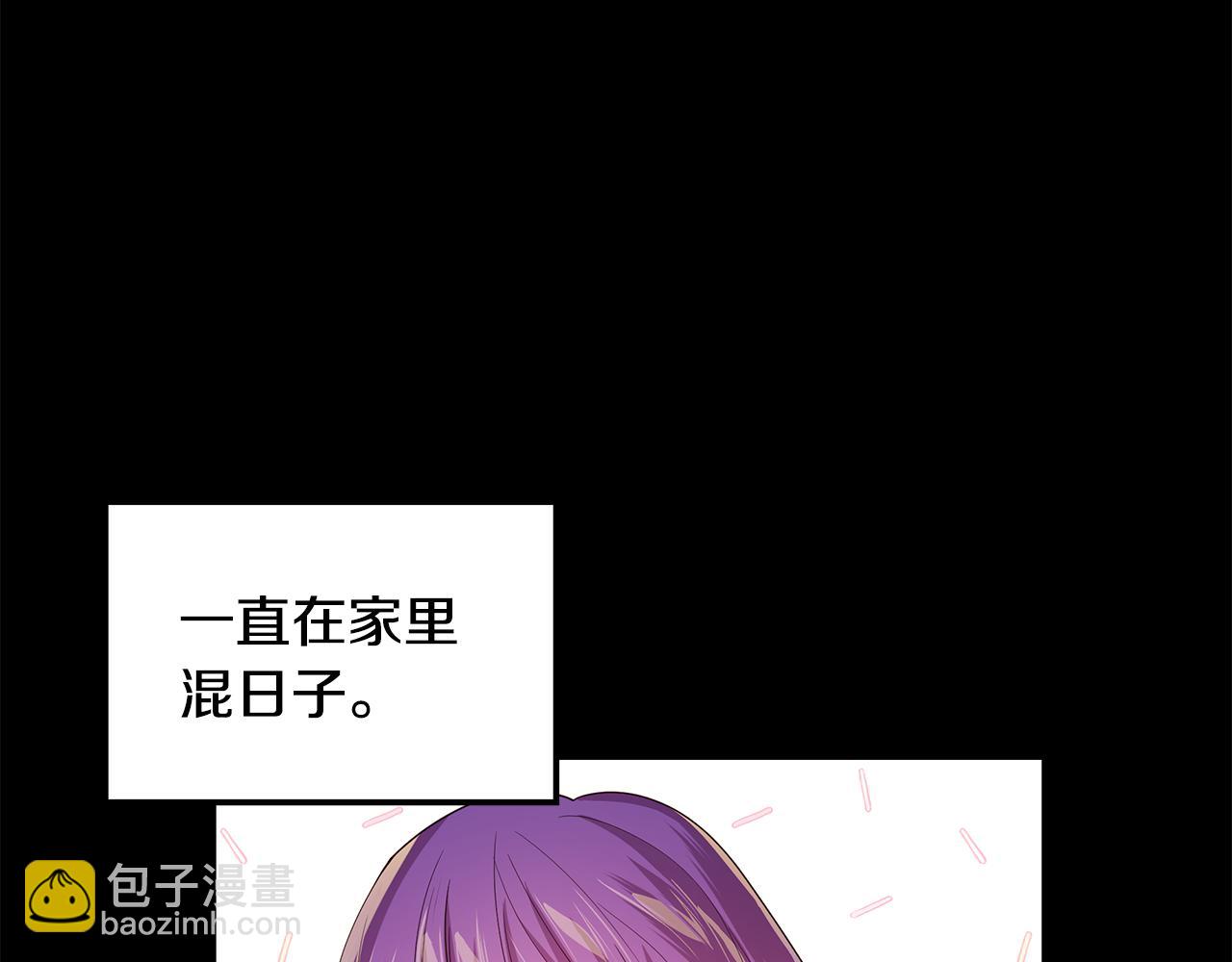 第26话 大家怎么了(1/4)-第27话