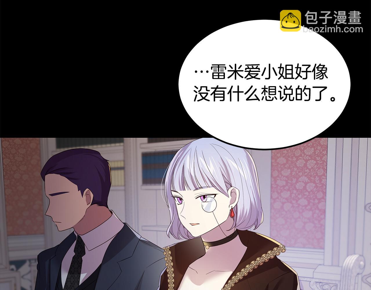 第26话 大家怎么了(1/4)-第27话