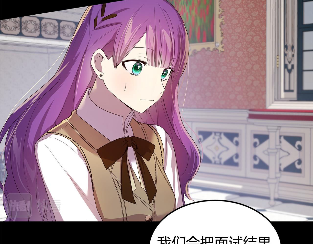 第26话 大家怎么了(1/4)-第27话