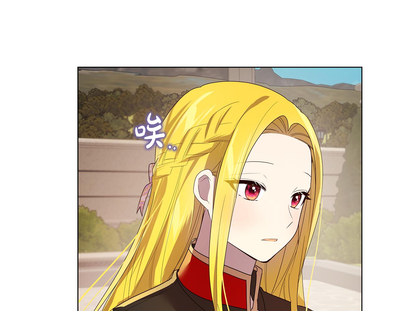 第28话 被冷落(1/4)-第29话