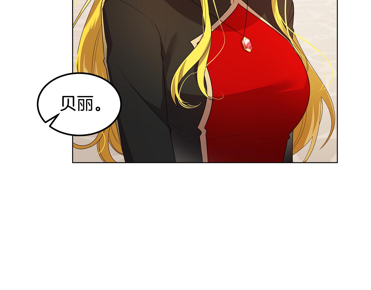 第28话 被冷落(1/4)-第29话