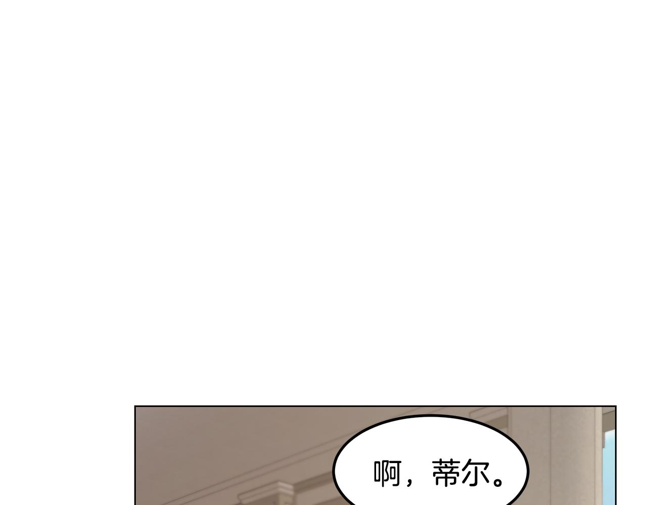 第28话 被冷落(1/4)-第29话