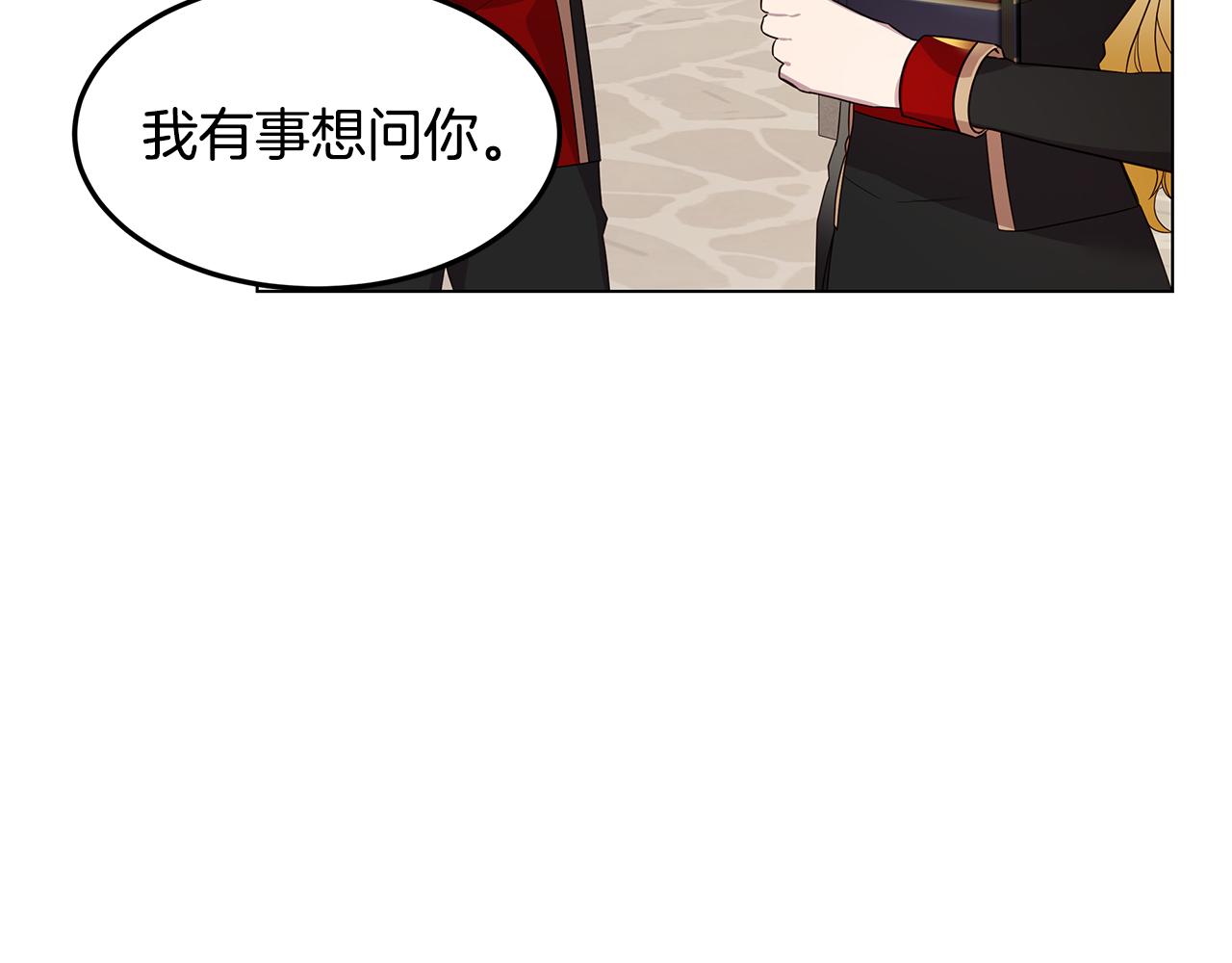 第28话 被冷落(1/4)-第29话