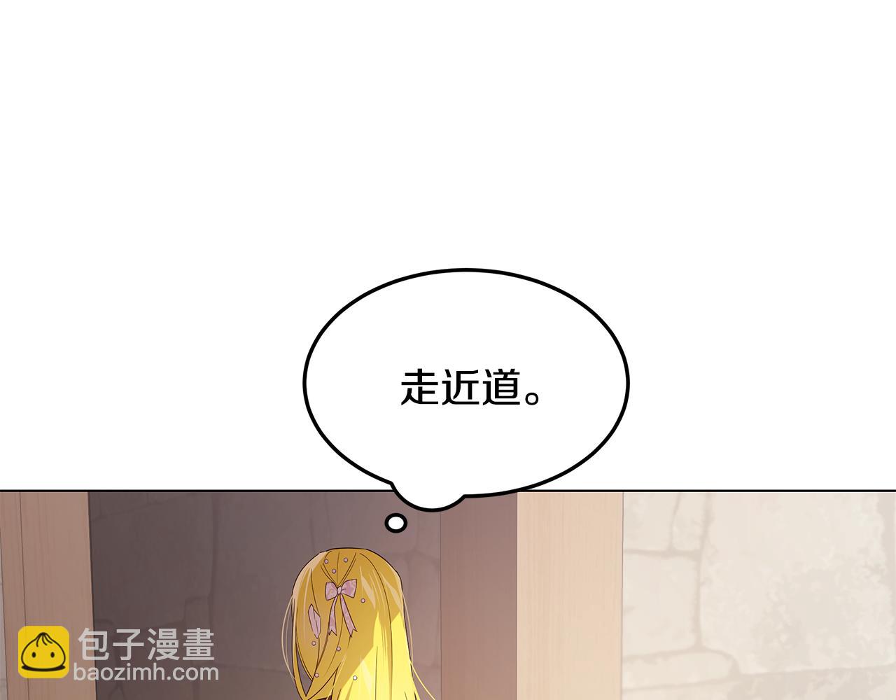 第30话 绑架主谋(1/4)-第31话