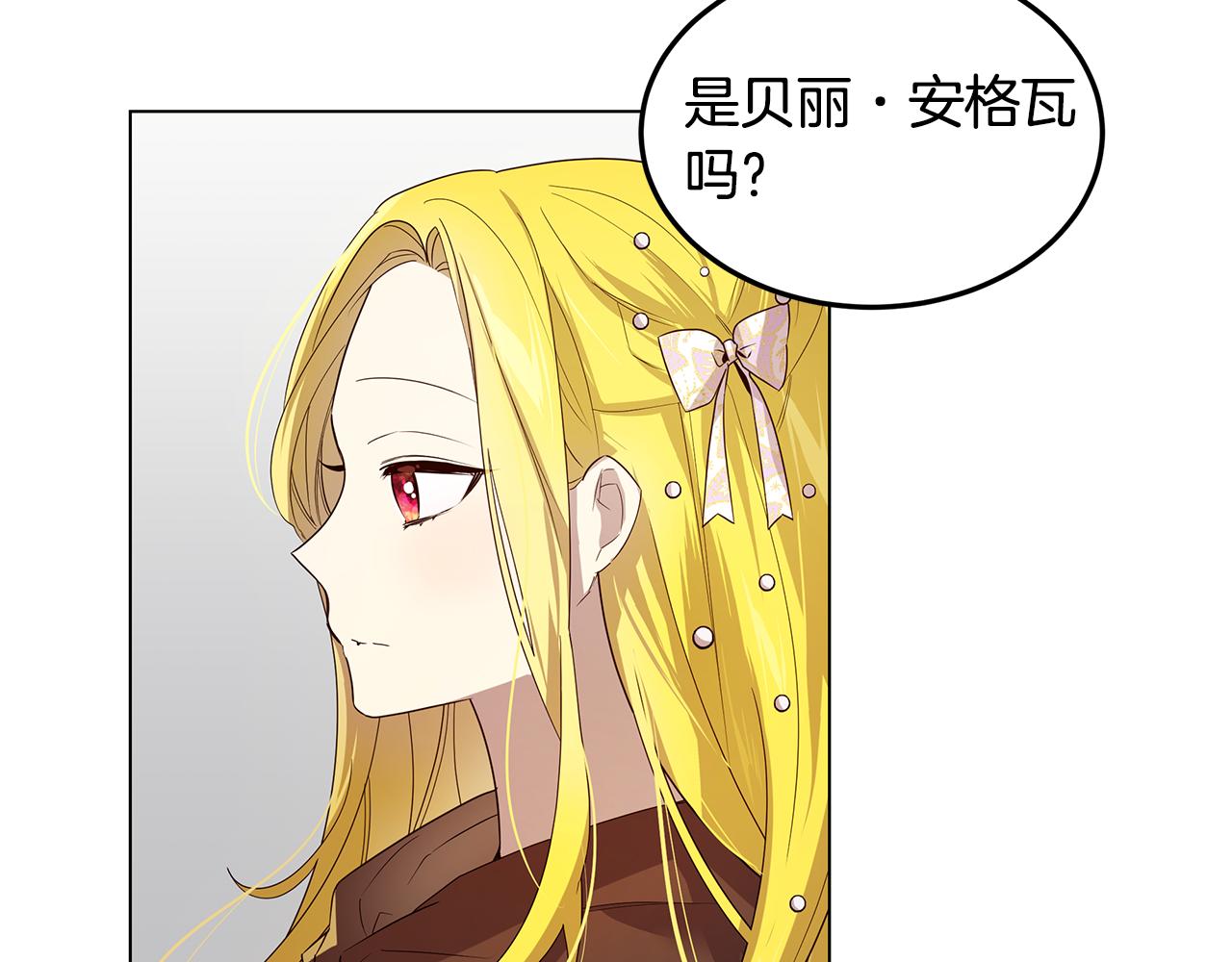 第30话 绑架主谋(1/4)-第31话