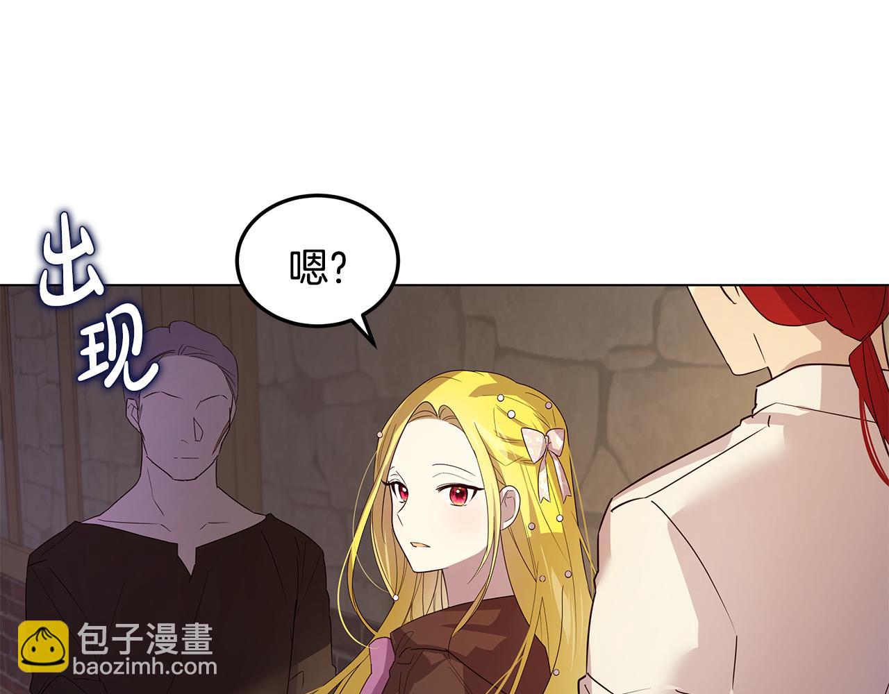 第30话 绑架主谋(1/4)-第31话