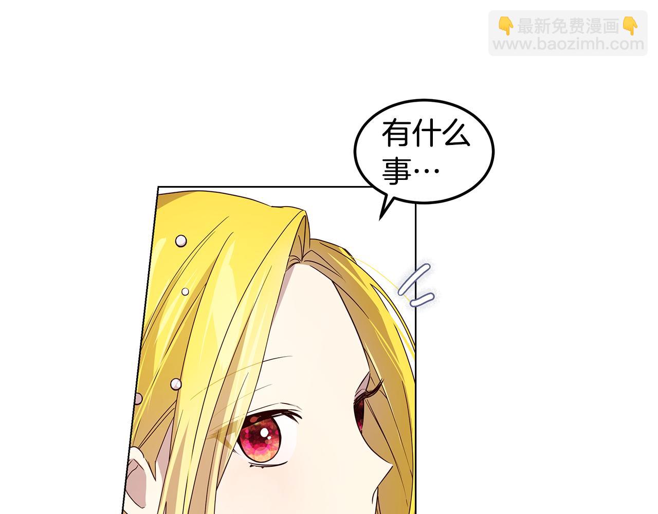 第30话 绑架主谋(1/4)-第31话